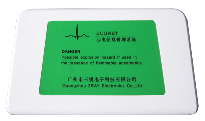 ecg-2000心電工作站