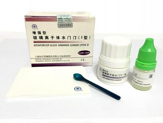 增強(qiáng)型玻璃離子體水門汀i型