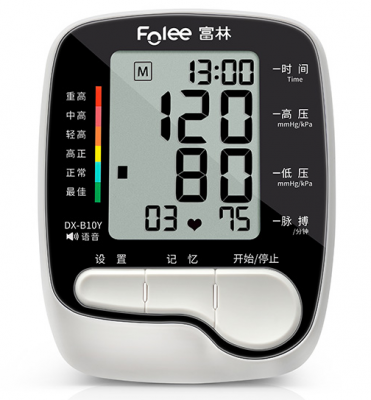 電子血壓計dx-b10/dx-b10y