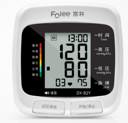 電子血壓計dx-b2/dx-b2y