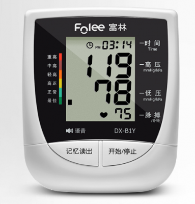 電子血壓計dx-b1/dx-b1y