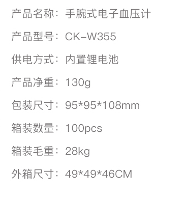 231547004266. <p>上海聚慕醫(yī)療器械公司提供醫(yī)療器械采購(gòu),維修保養(yǎng),安裝培訓(xùn),出租租賃等,來(lái)電咨:18901912755 郵箱 :postmaster@jmmedical.cn</p> png 2345截圖20190723154801.png