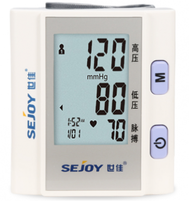 bm800c便攜式雙通道上臂式電子血壓計(jì)