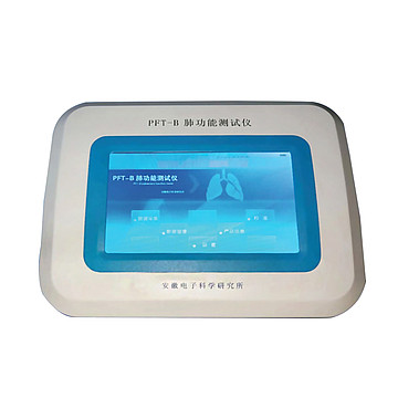 安徽電子 肺功能測(cè)試儀 pft-b