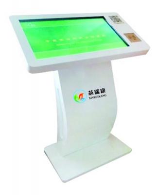 中醫(yī)體質(zhì)辨識儀xrk-i、xrk-ii