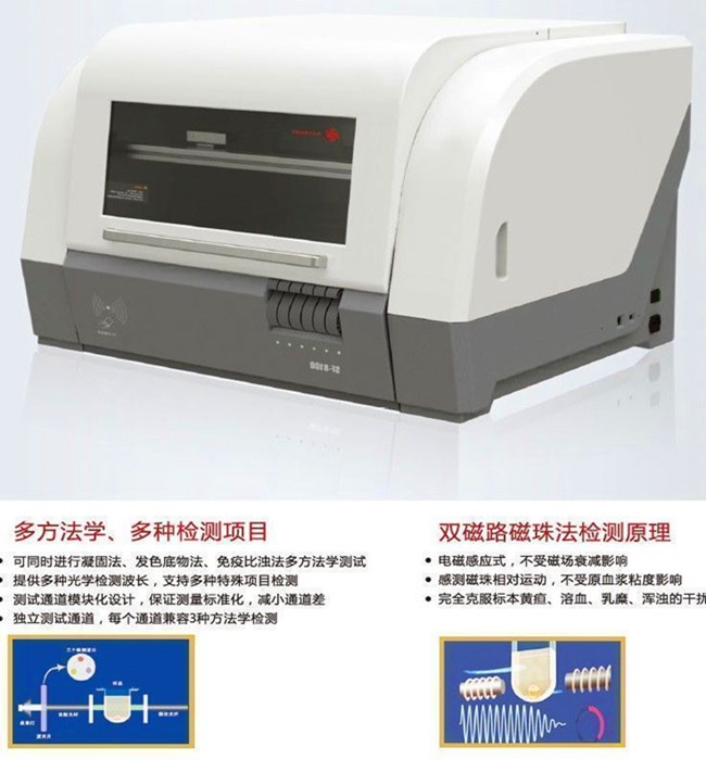 2. <p>產(chǎn)品咨詢請聯(lián)系上海聚慕醫(yī)療器械有限公司,聯(lián)系 方式:1-8-9-0-1-9-1-2-7-5-5 (羅)，郵箱 :ｐｏｓｔｍａｓｔｅｒ＠ｊｍｍｅｄｉｃａｌ．ｃｎ</p> jpg