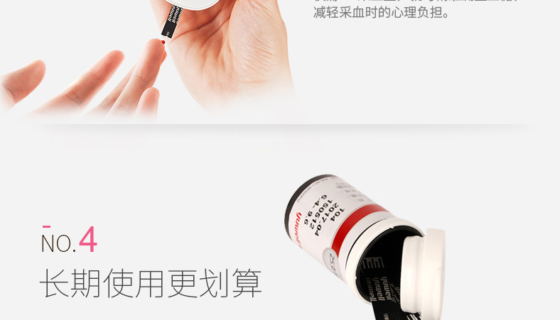 580、590型 ***試紙 50片4. <p>產(chǎn)品咨詢請(qǐng)聯(lián)系上海聚慕醫(yī)療器械有限公司,聯(lián)系 方式:1-8-9-0-1-9-1-2-7-5-5 (羅)，郵箱 :ｐｏｓｔｍａｓｔｅｒ＠ｊｍｍｅｄｉｃａｌ．ｃｎ</p> png