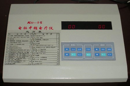 中頻干擾電療儀HB-ZP1