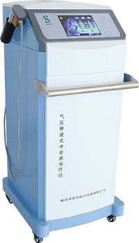 氣壓彈道式?jīng)_擊波治療儀bhsw-2型