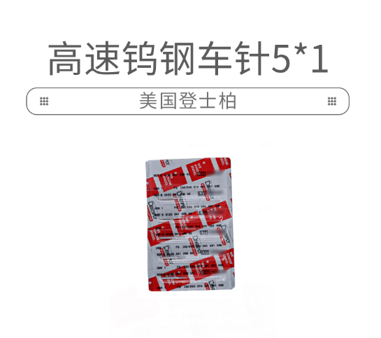 020922415913.png 高速鎢鋼車針倒錐鉆FG-361.png