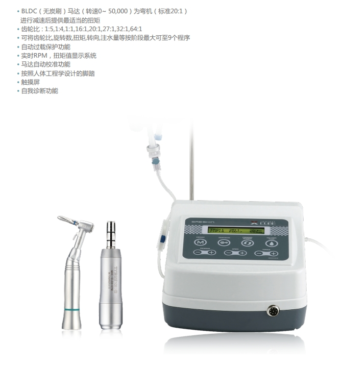 120902418294.png 韓***世新種植機XCUBE1.png