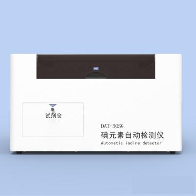 塞克陸德疾控型8點(diǎn)定標(biāo)全自動尿碘分析儀dat50sg