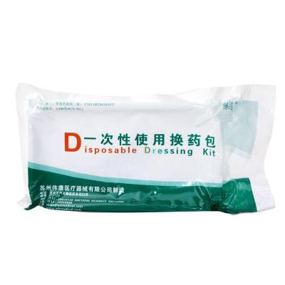 一次性醫(yī)用換藥包