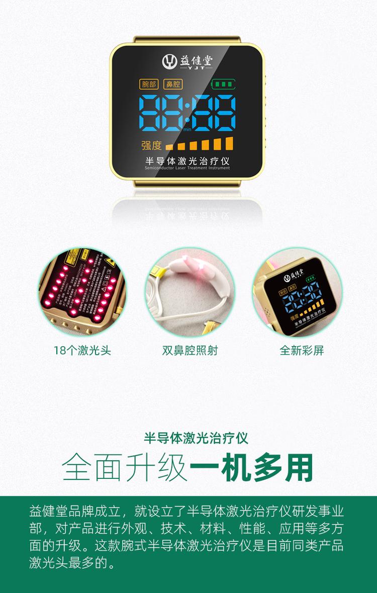 2. <p>產(chǎn)品詳情請聯(lián)系上海聚慕，來電咨詢:1-8-9-0-1-9-1-2-7-5-5 (羅)</p> jpg