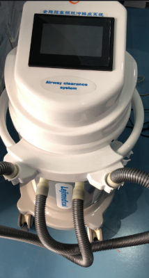 全胸腔高頻脈沖排痰系統(tǒng)acs202