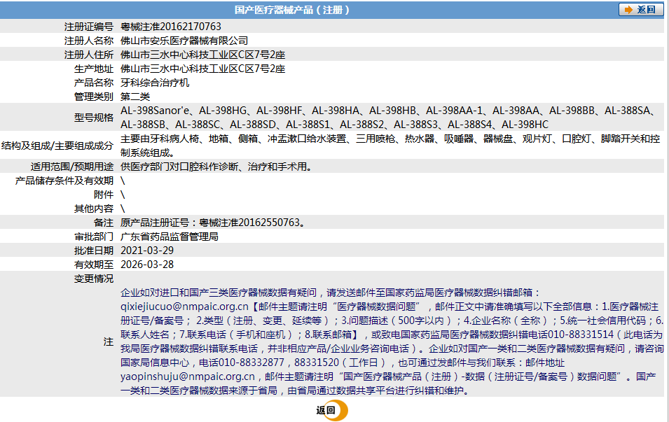 261714066175.png 352.png