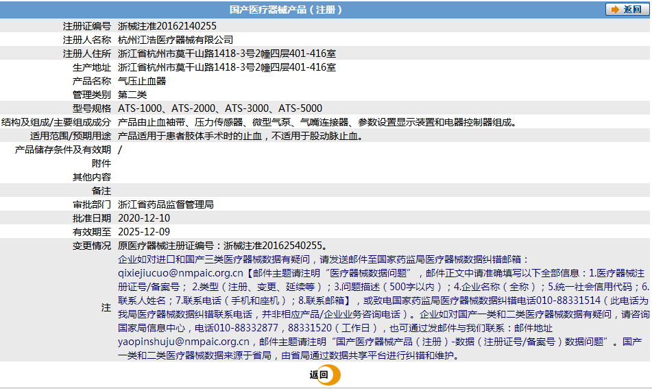 261854592607.png 108.png