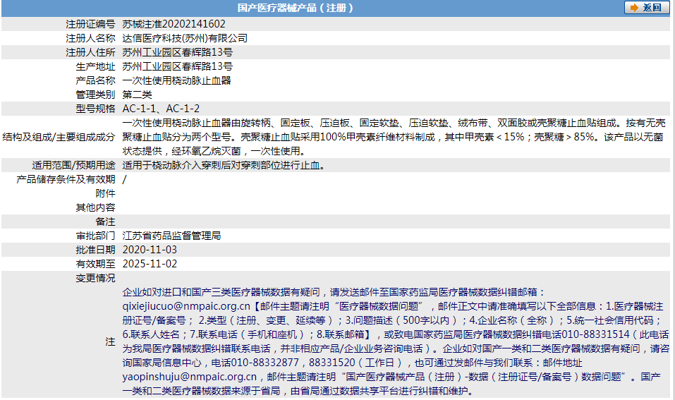 270947181875.png 3.png