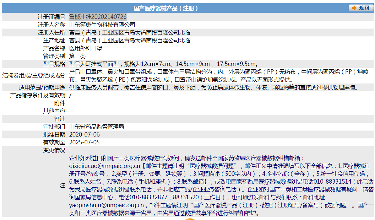 270948116297.png 3.png