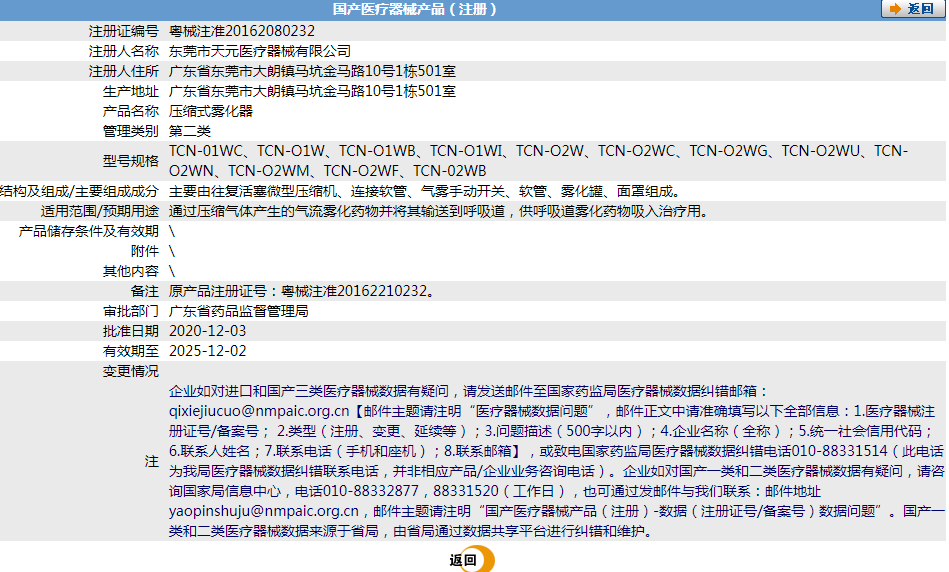 270951384425.png 1.png