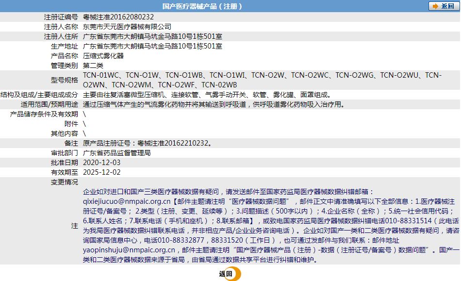 271004393675.png 1.png