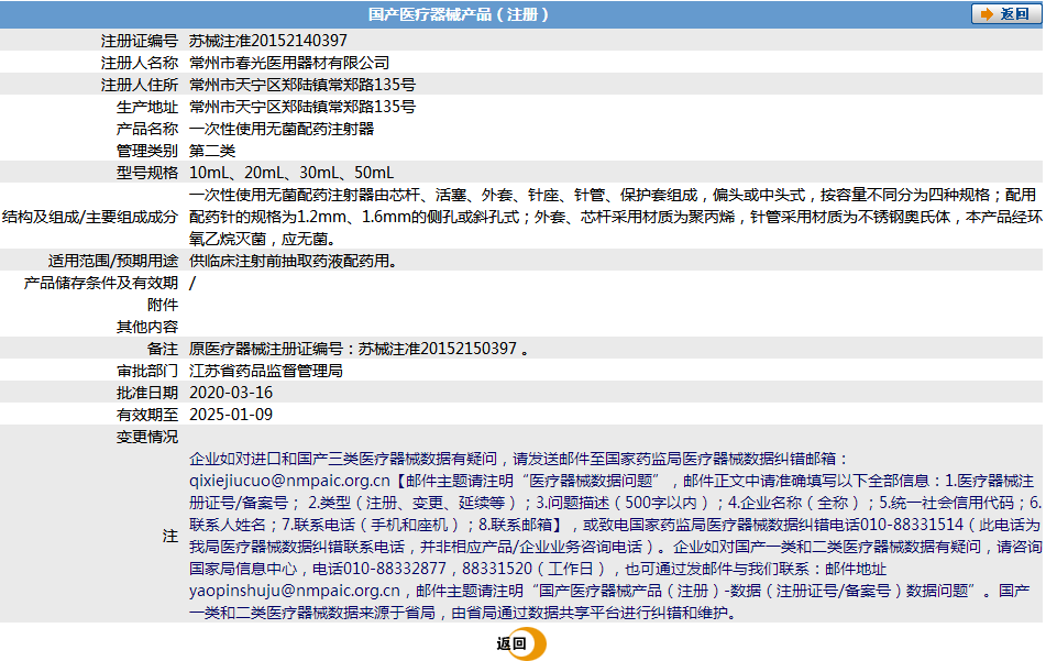 271050133383.png 938.png