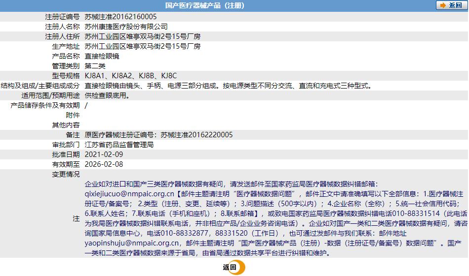 271509527305.jpg a.jpg