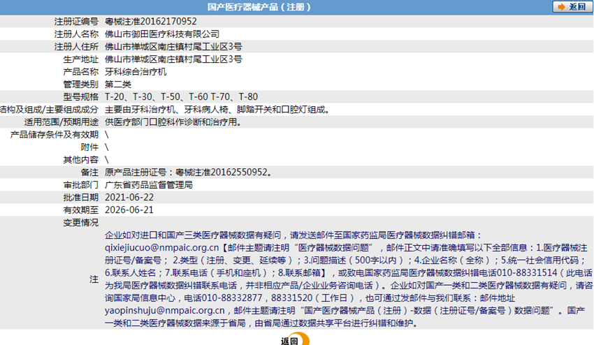 271657431072.png 1.PNG