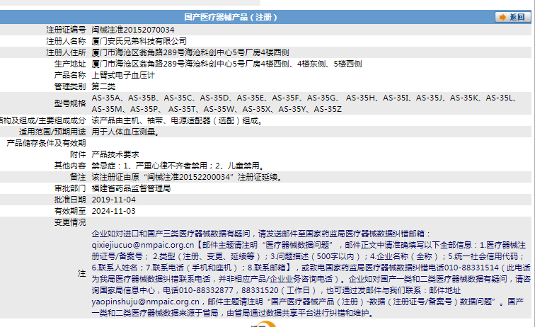 271936587016.png c545bbbdb1c0aeaa81badffe0d10600.png