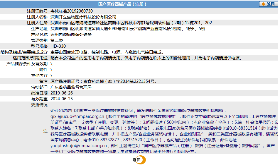 281035451720.png 045.png