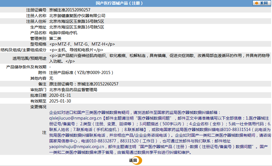 281335471859. <p>產(chǎn)品詳情請聯(lián)系上海聚慕,來電咨詢:1-8-9-0-1-9-1-2-7-5-5 (羅)</p> png 258.png
