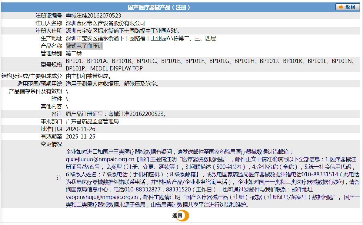 281413115231.png 19.png