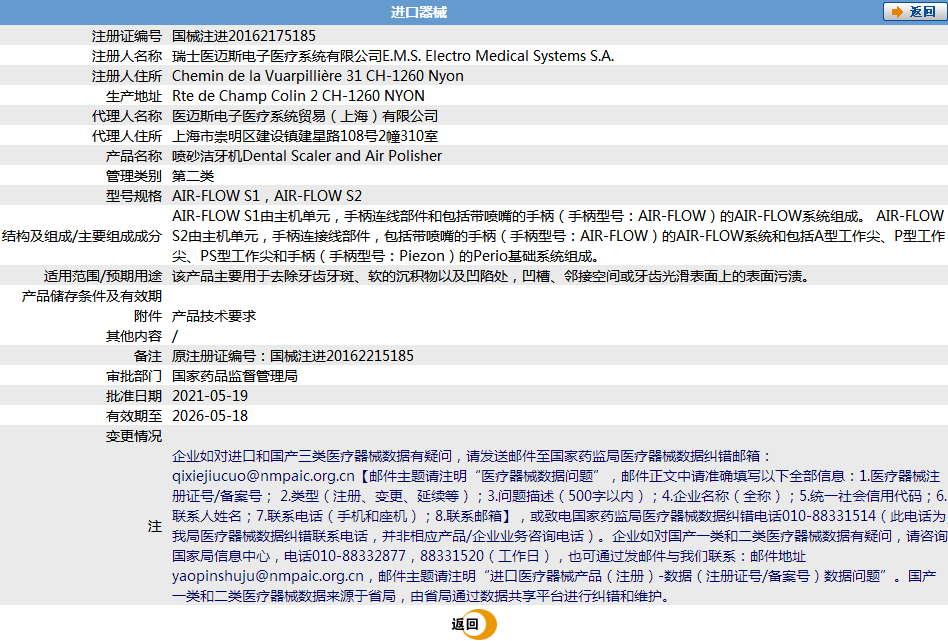 281423419708.png 382.png