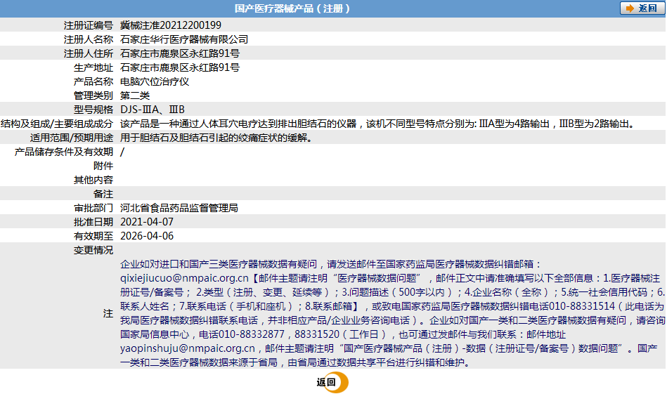 281534008931.png 828.png