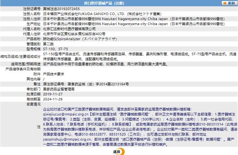 281836287088.jpg a.jpg