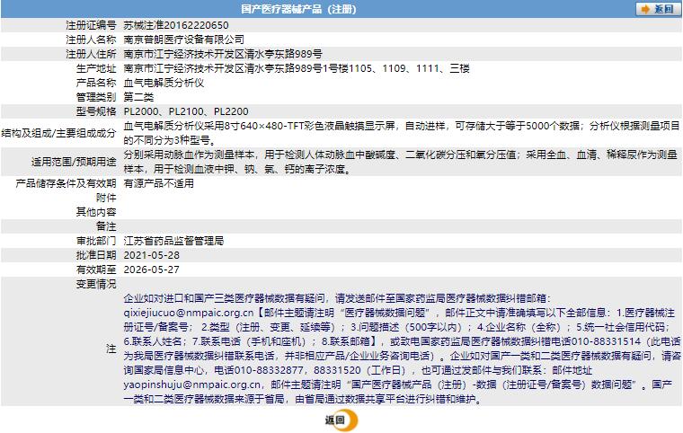 291155551033.jpg a.jpg