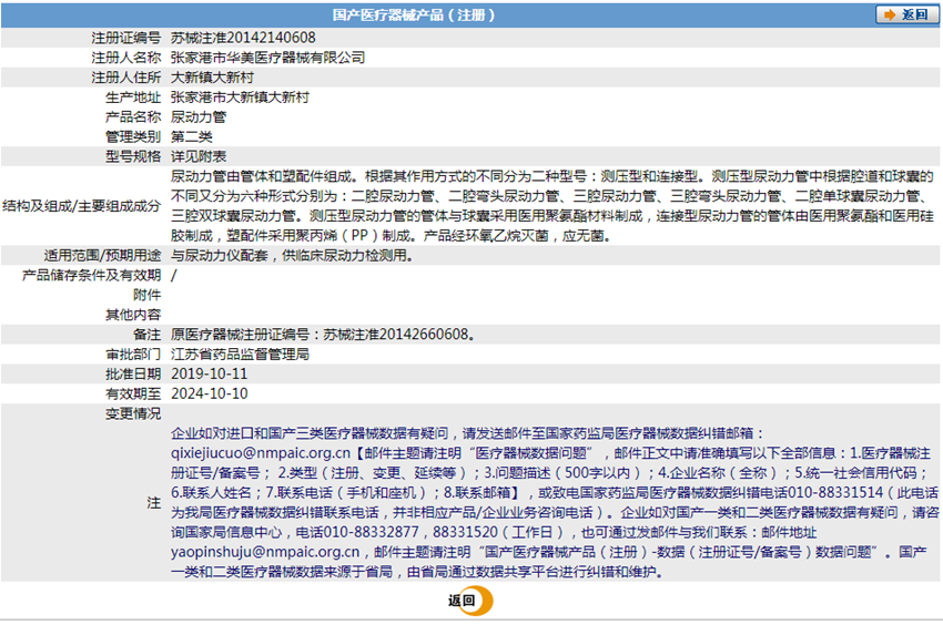 291342505341.png 2.PNG