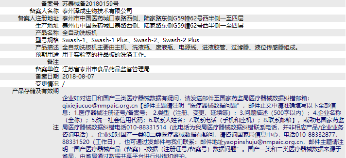 291747435823.png 968.png