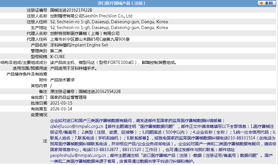 291816214177.png 11.png