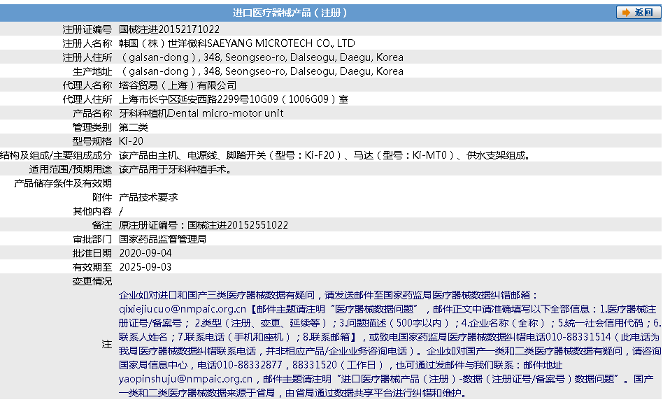 291821508038.png 111.png