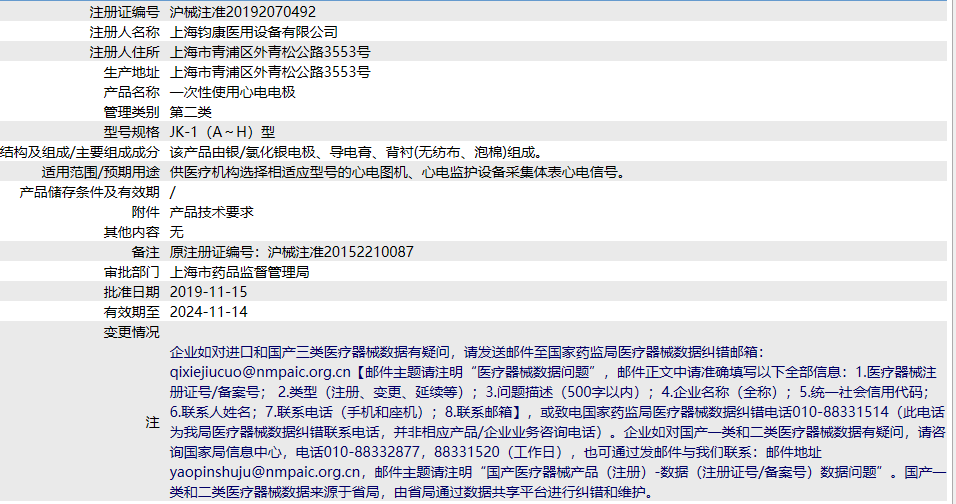 011319365020.png 7907.png