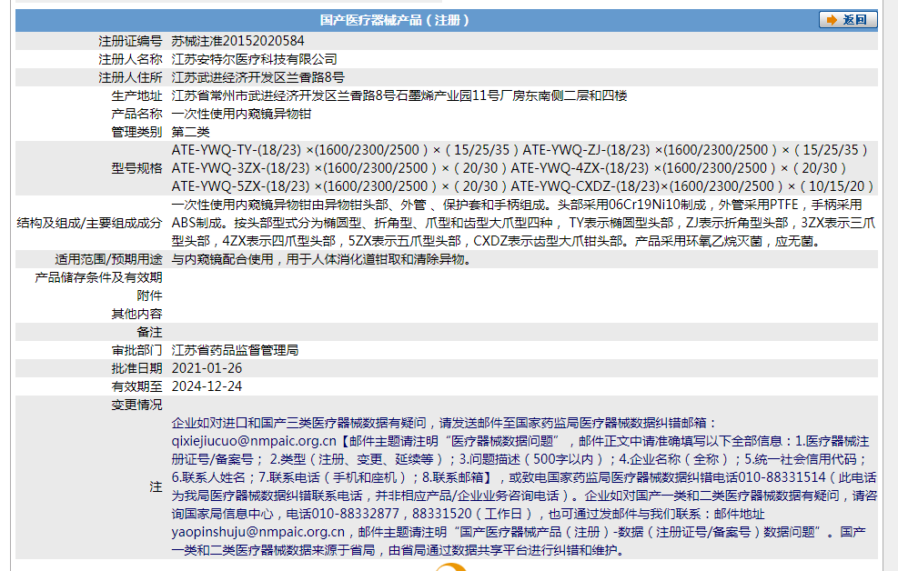 011649174858.png 0.png