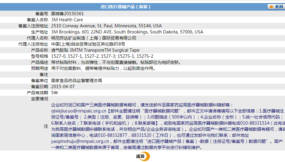 011656323183.png QQ截圖20211101165603.png