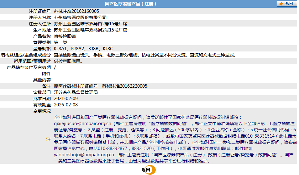 011702491163.png 605.png