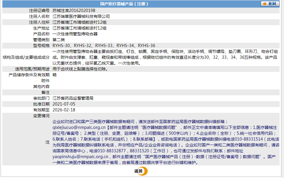 011735521799.png 0198.png