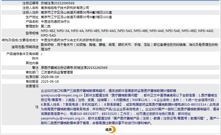 1635762766(1). <p>上海聚慕提供醫(yī)療器械采購(gòu)，維修保養(yǎng)，安裝培訓(xùn)，出租租賃等，來(lái)電咨：1-8-9-0-1-9-1-2-7-5-5  @上海聚慕</p> png