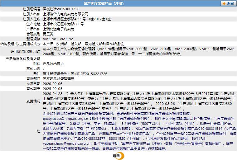 011922244325.jpg a.jpg