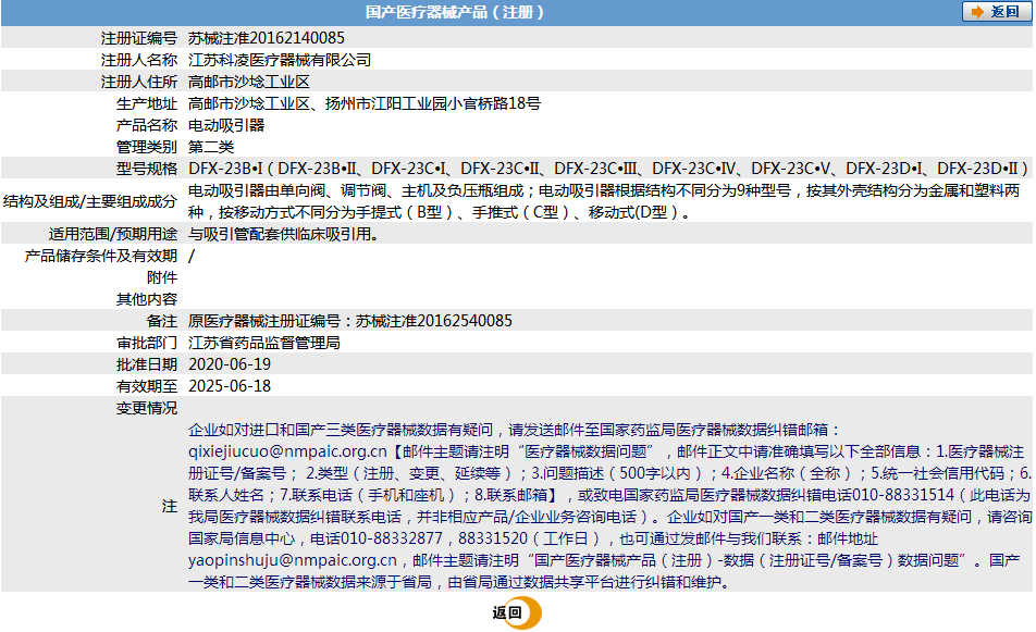 020910282842.png 202.png