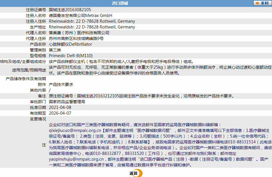 020920462534.png 1.png