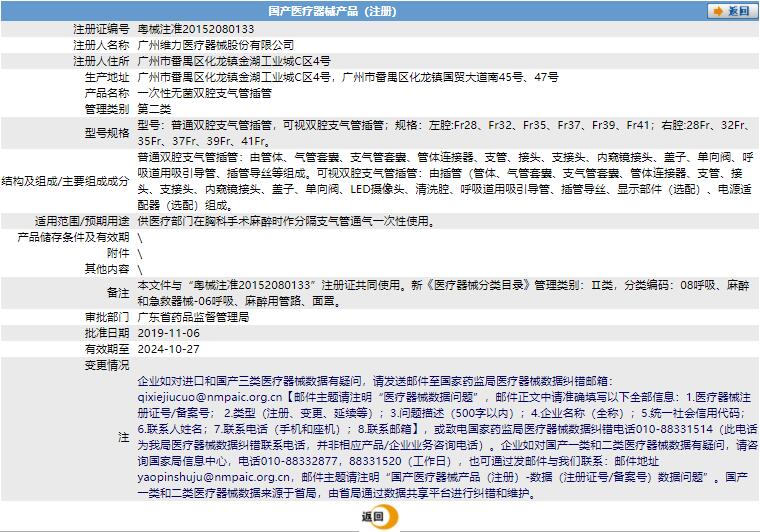 021027514119.jpg a.jpg